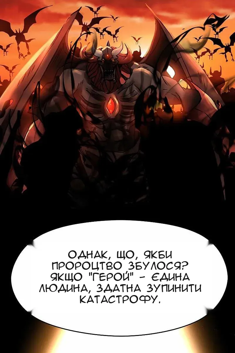 Сторінка 38