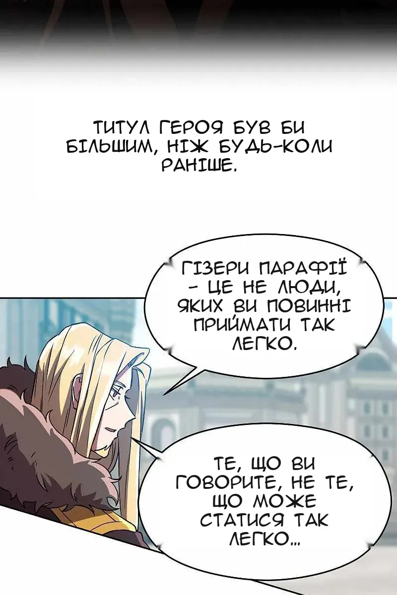 Сторінка 40
