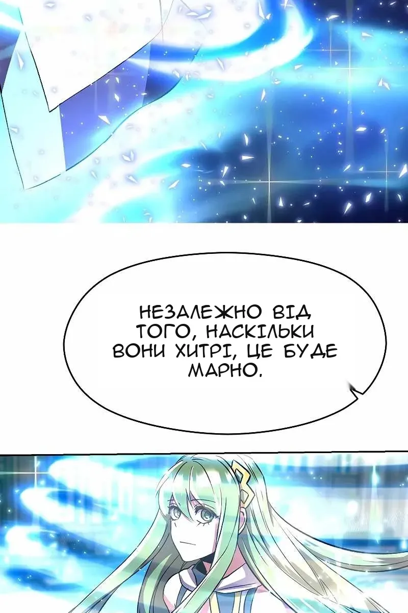 Сторінка 46