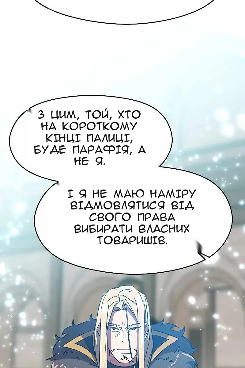 Сторінка 49