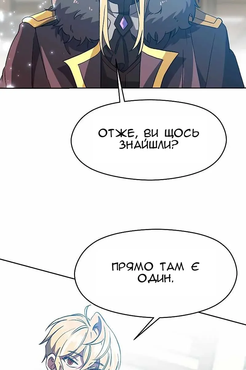 Сторінка 50