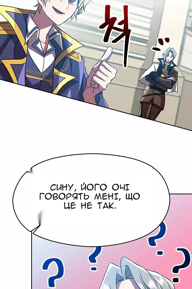 Сторінка 51