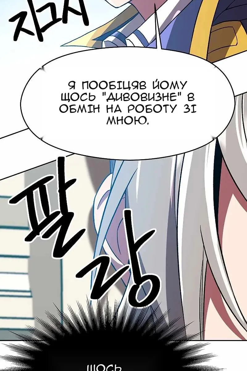 Сторінка 54