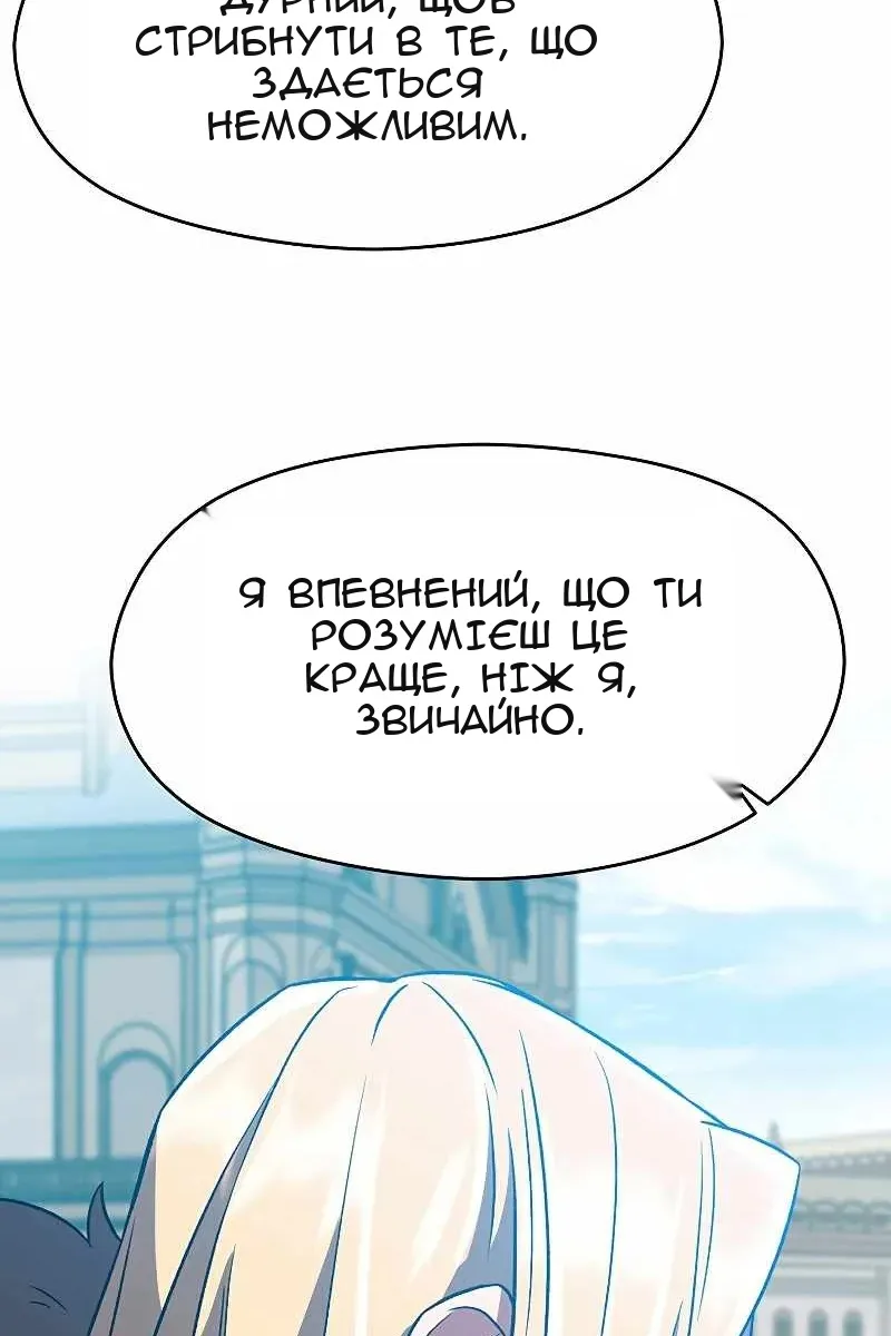Сторінка 57