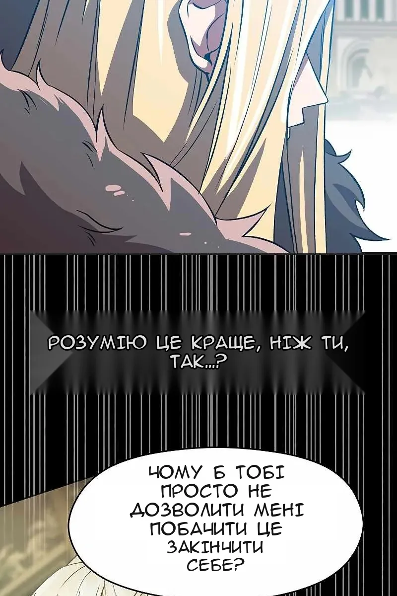 Сторінка 58