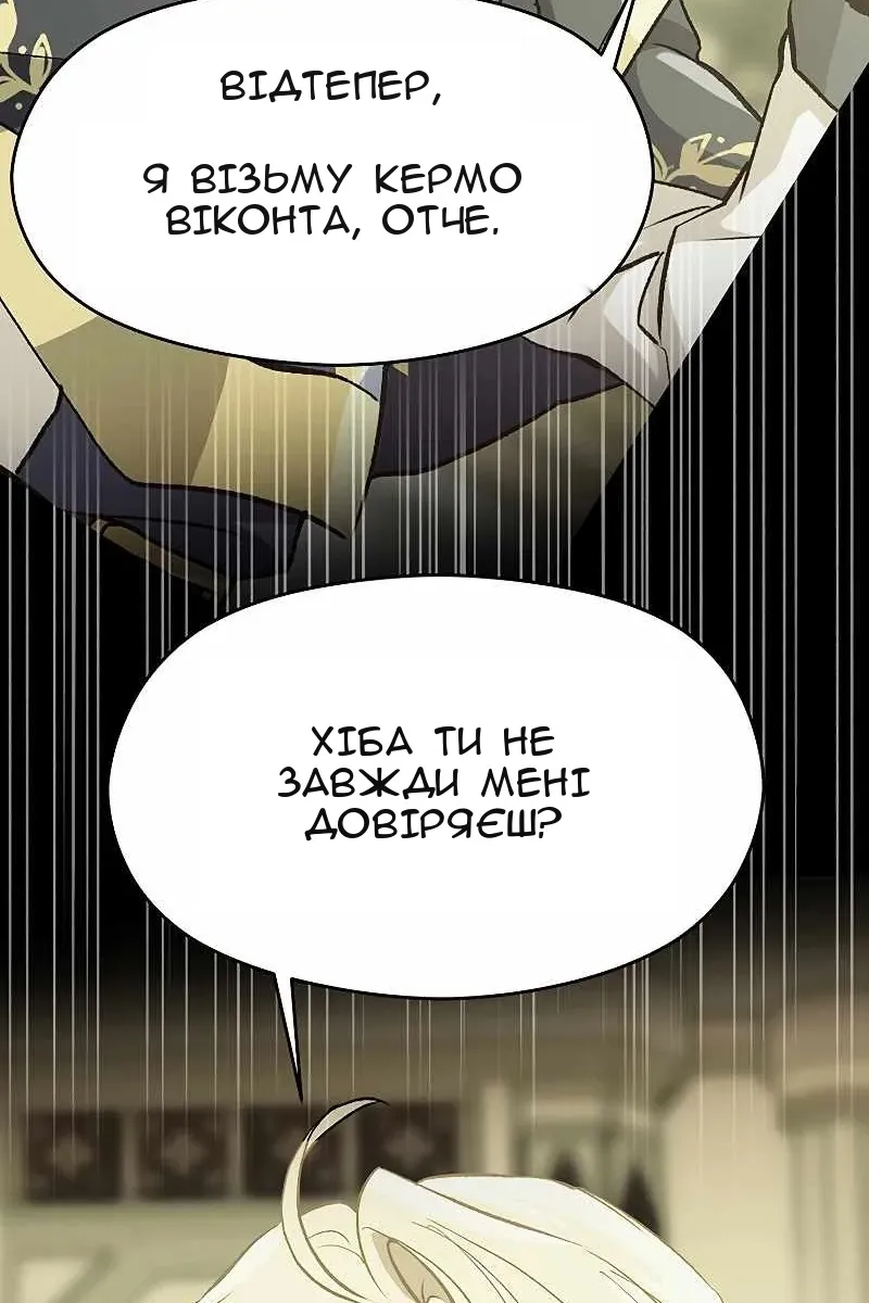 Сторінка 60