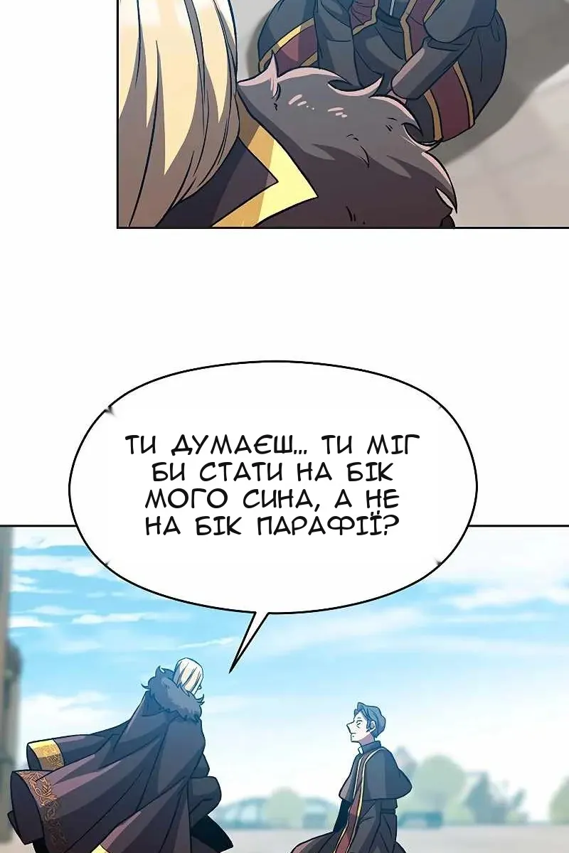 Сторінка 63