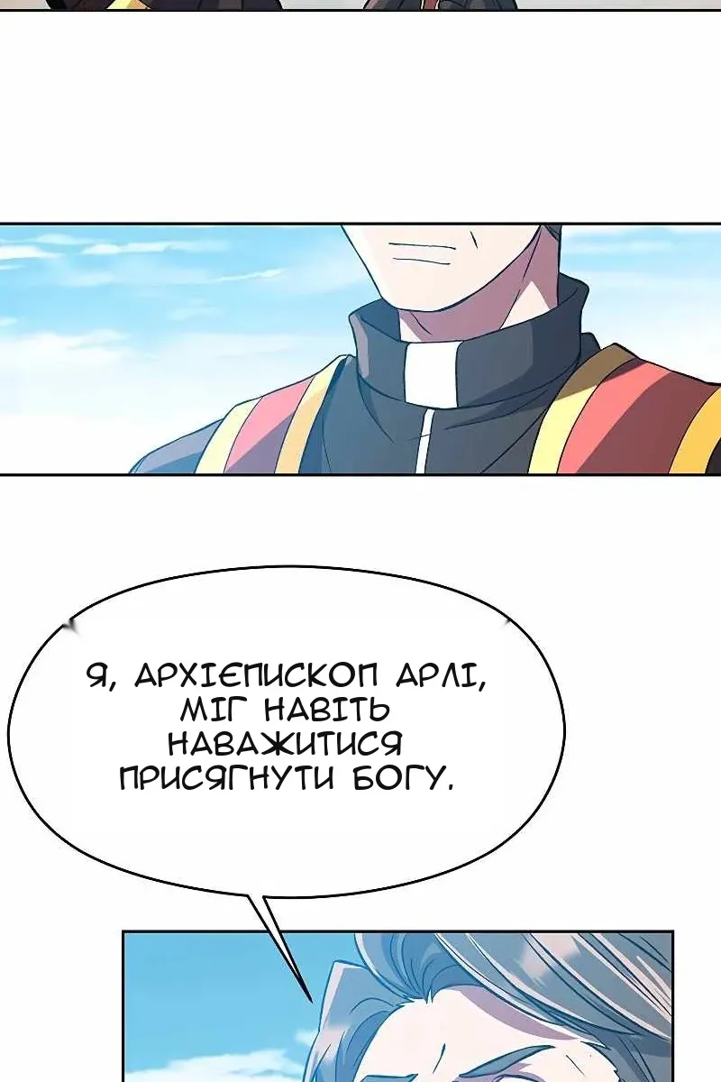 Сторінка 64