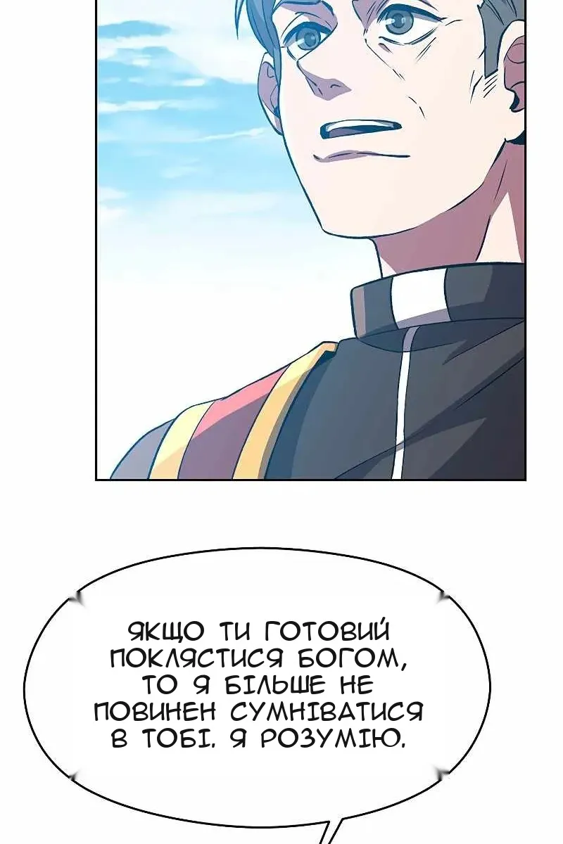 Сторінка 65