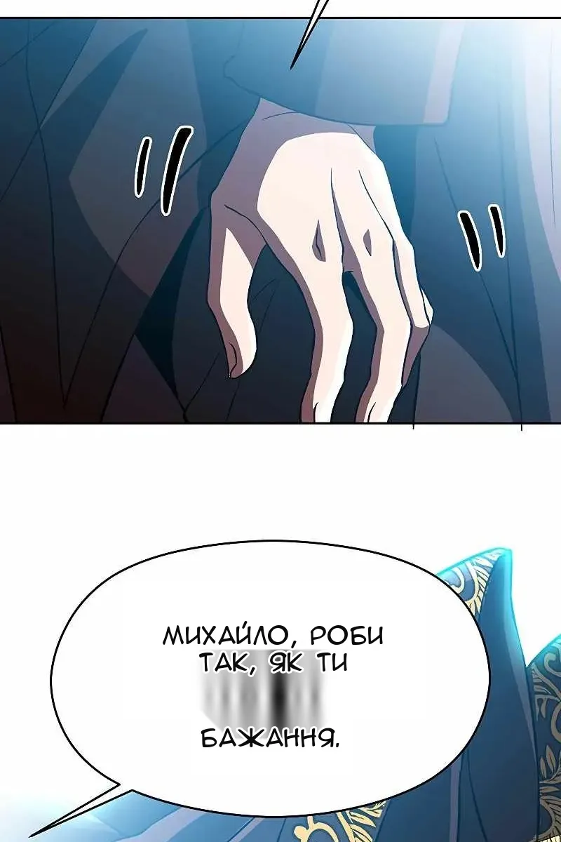 Сторінка 66