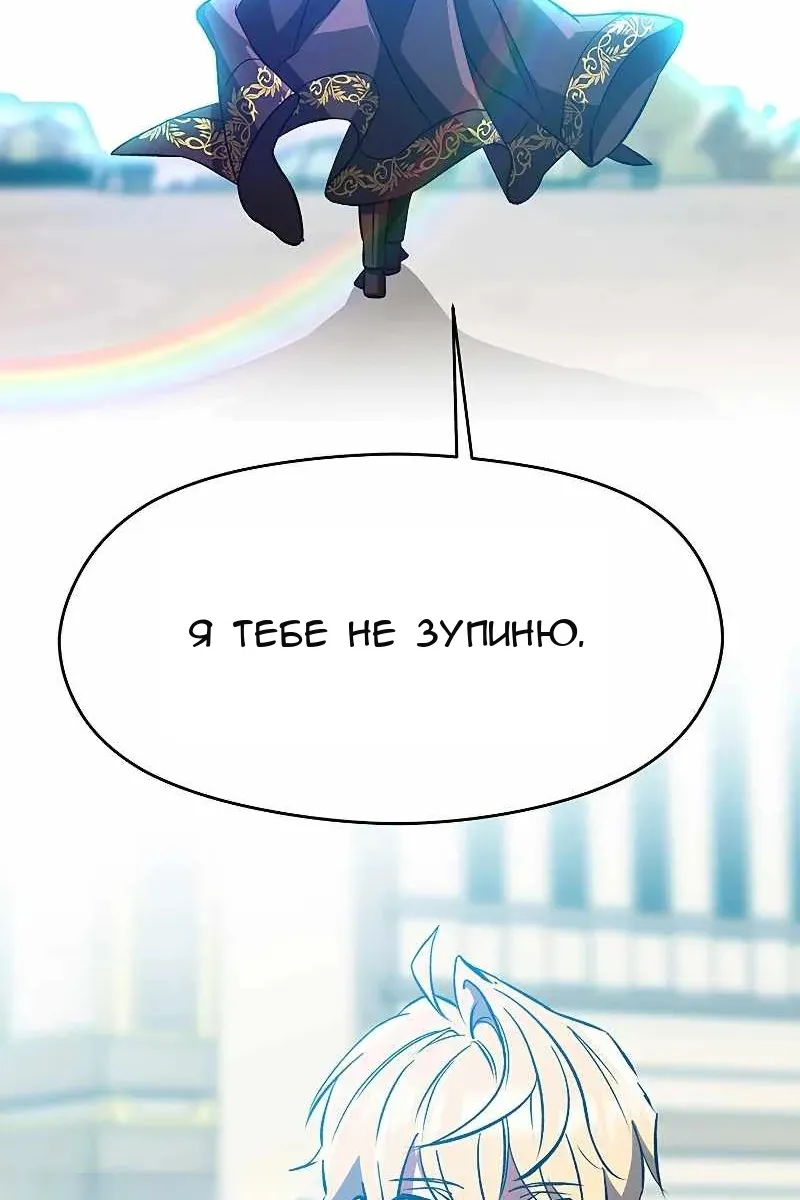 Сторінка 68