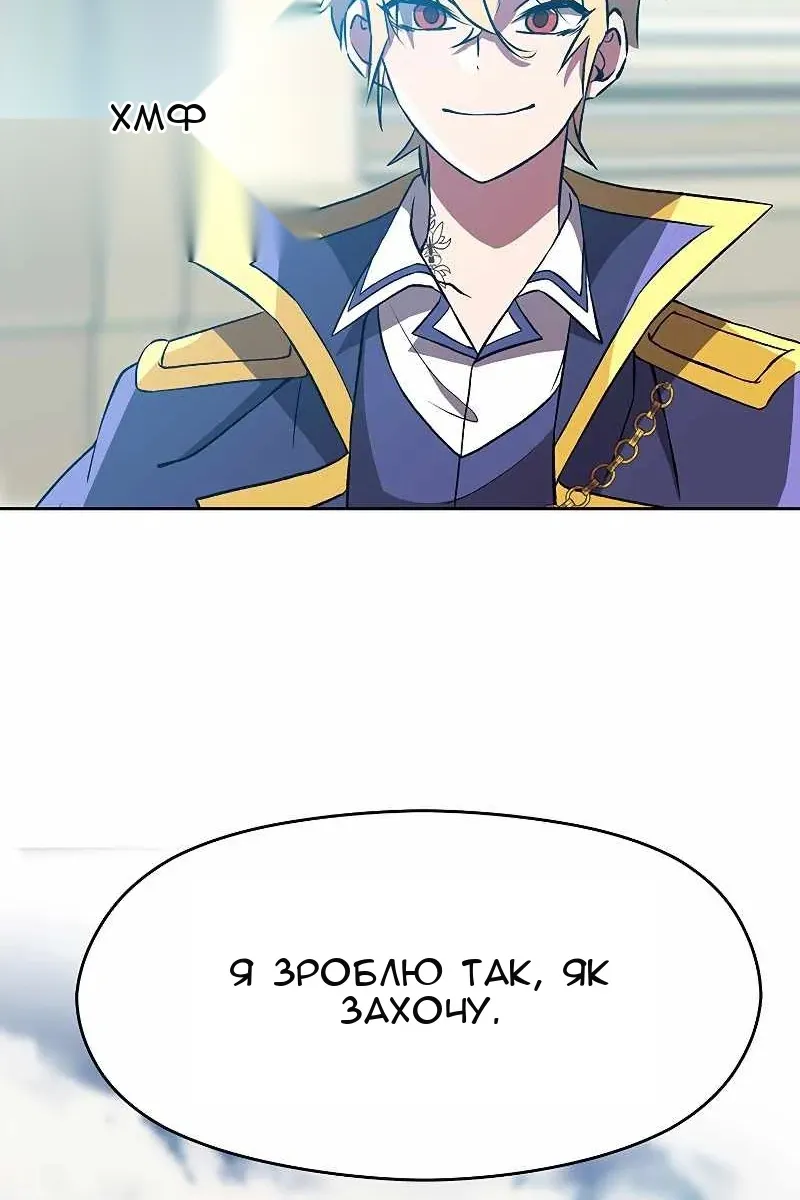 Сторінка 69