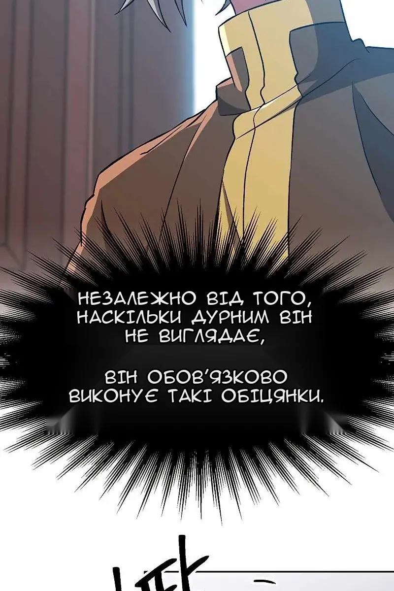 Сторінка 74