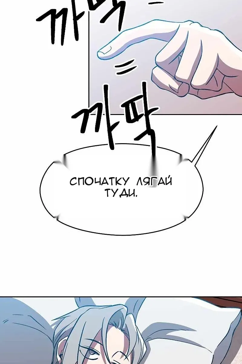 Сторінка 75