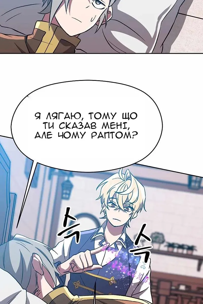 Сторінка 76