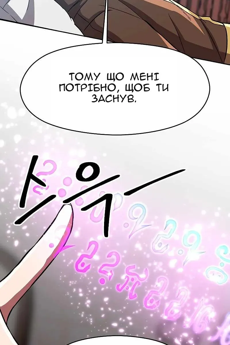 Сторінка 77