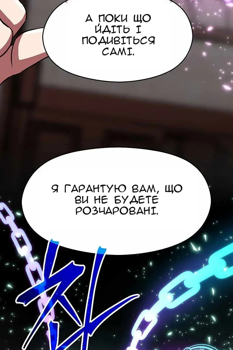 Сторінка 78