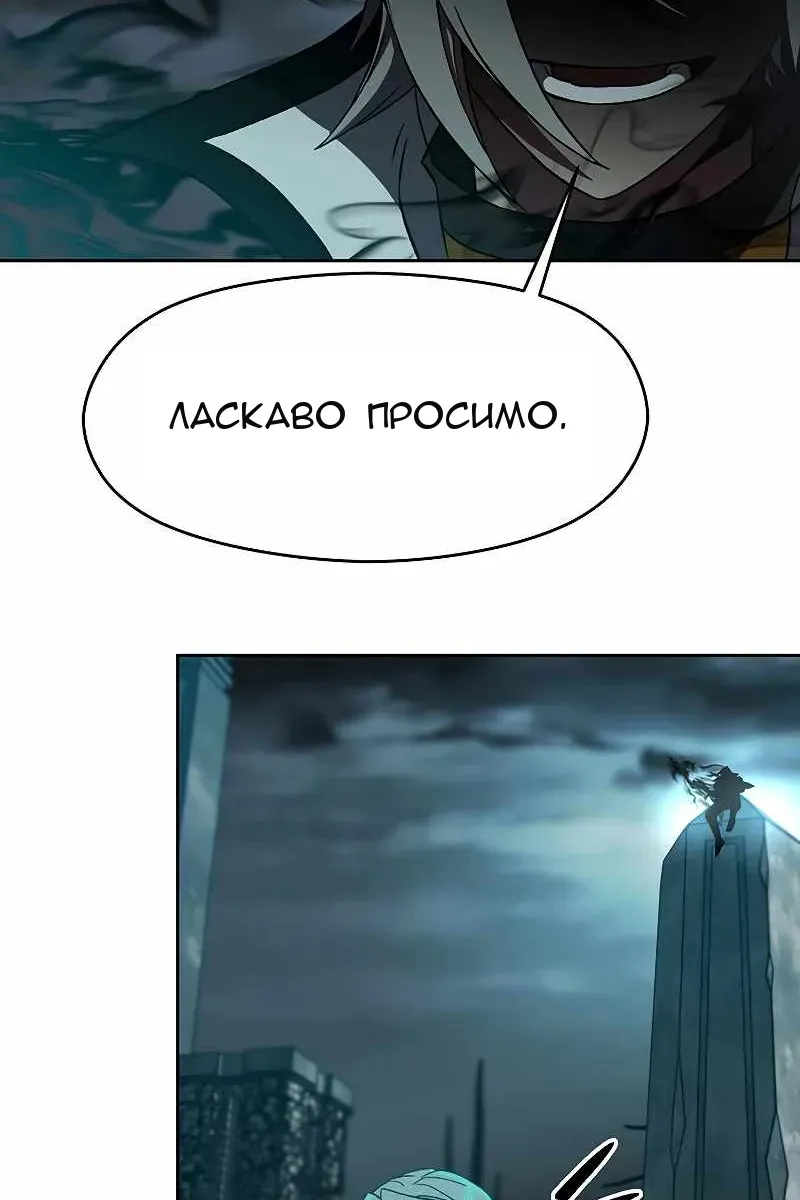 Сторінка 4