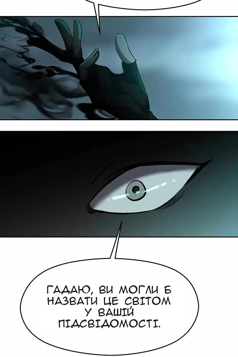 Сторінка 8