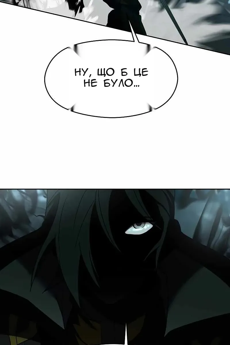Сторінка 11