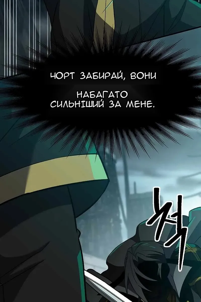 Сторінка 18