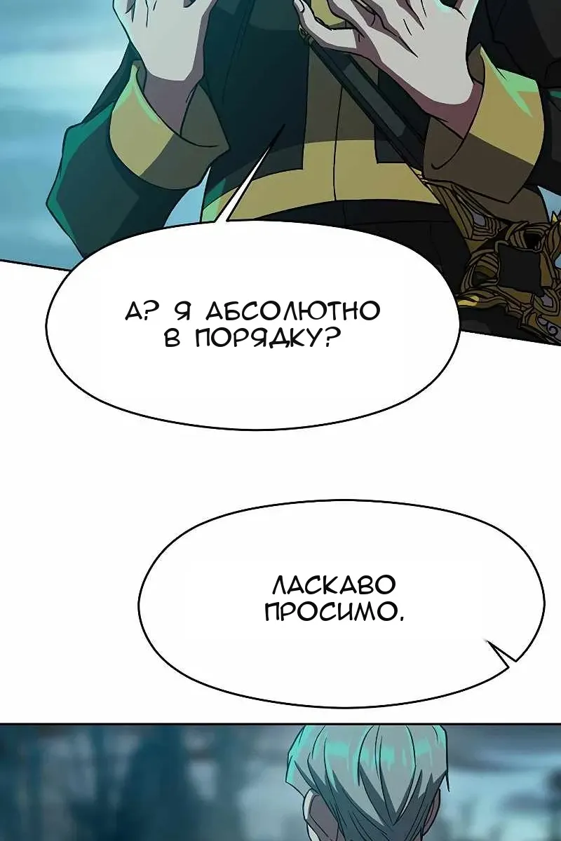 Сторінка 24