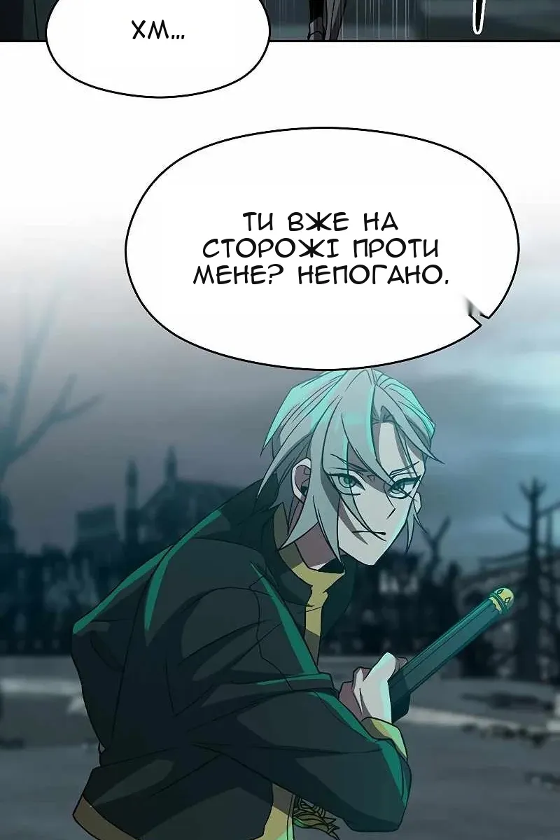 Сторінка 27