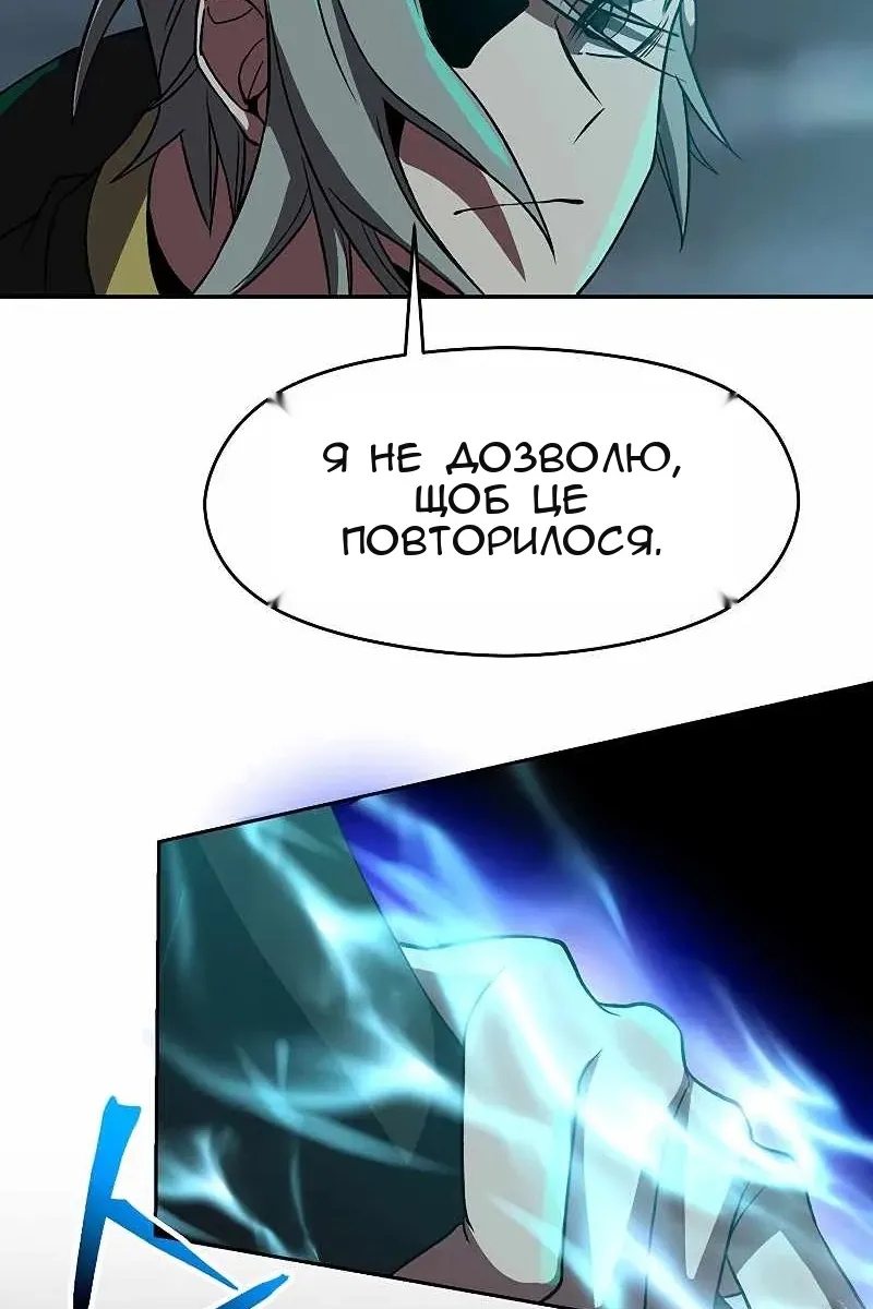 Сторінка 29