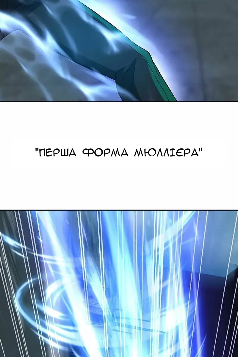 Сторінка 31