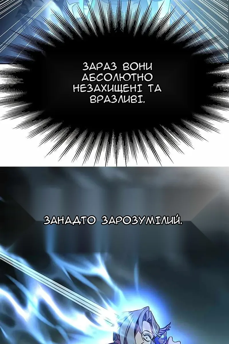 Сторінка 34