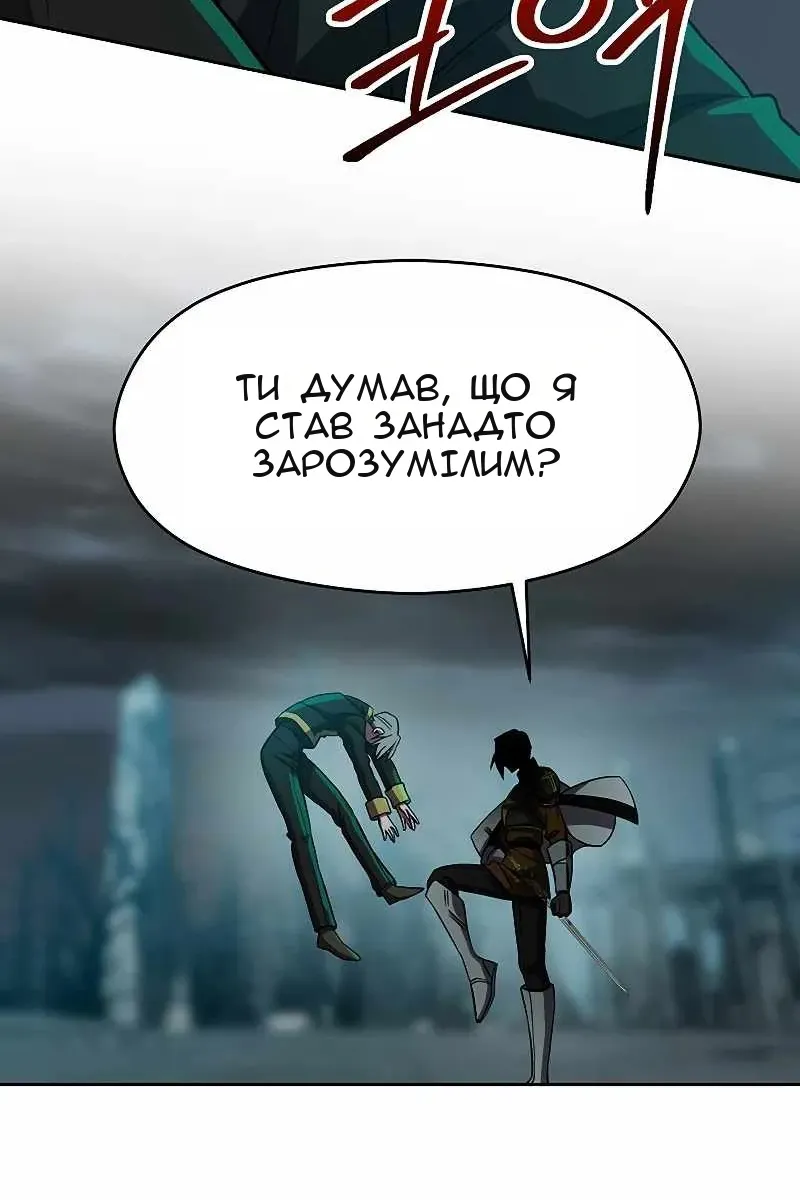 Сторінка 38