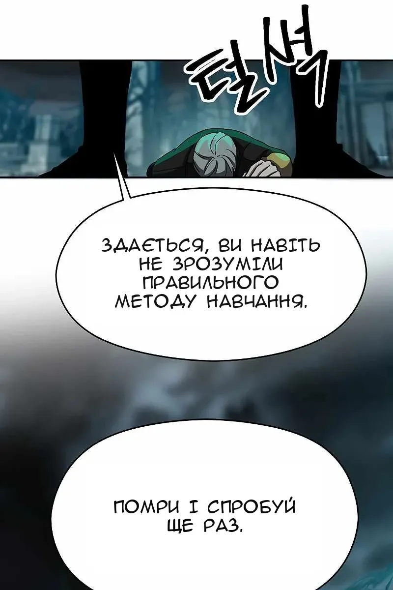Сторінка 39