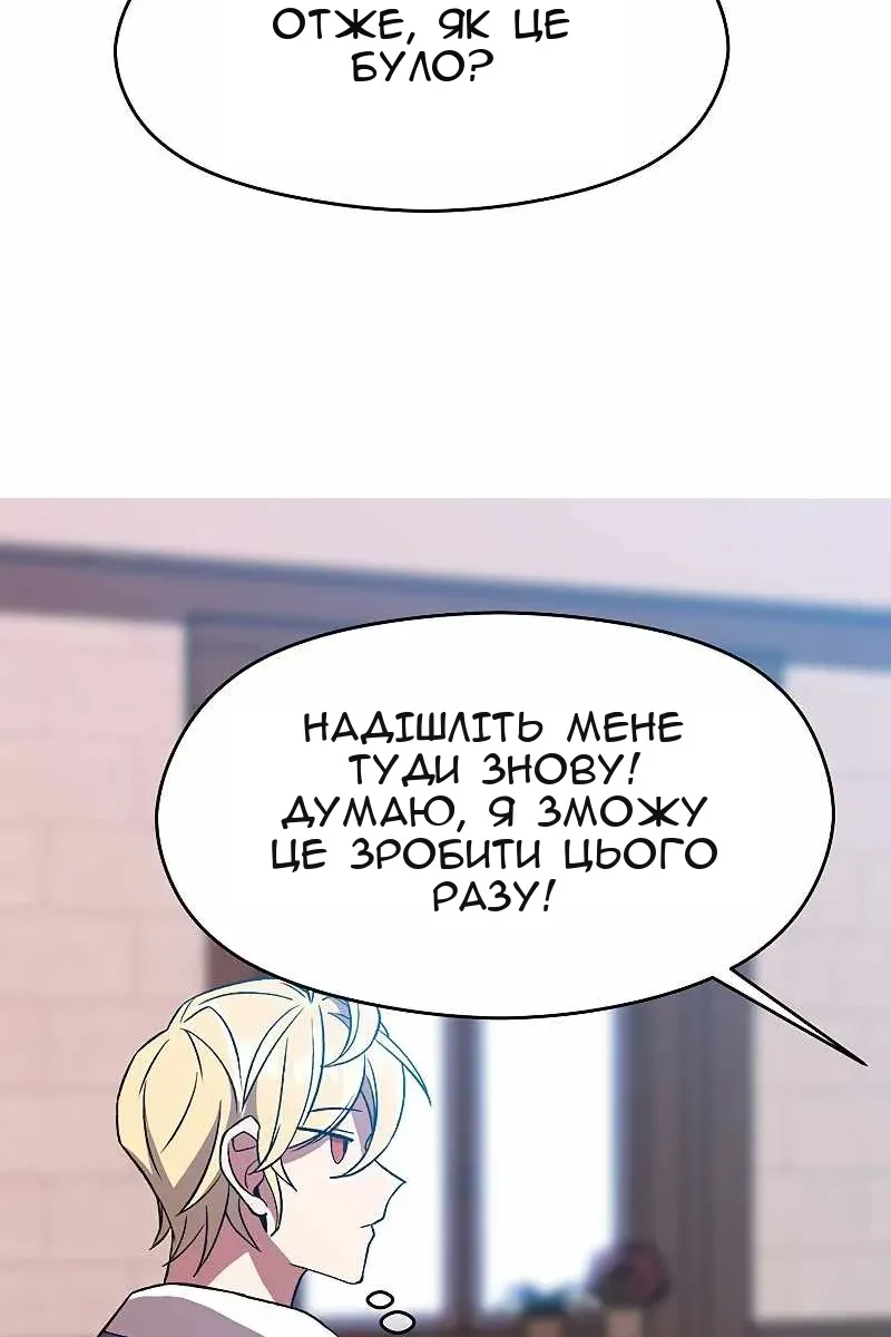 Сторінка 43