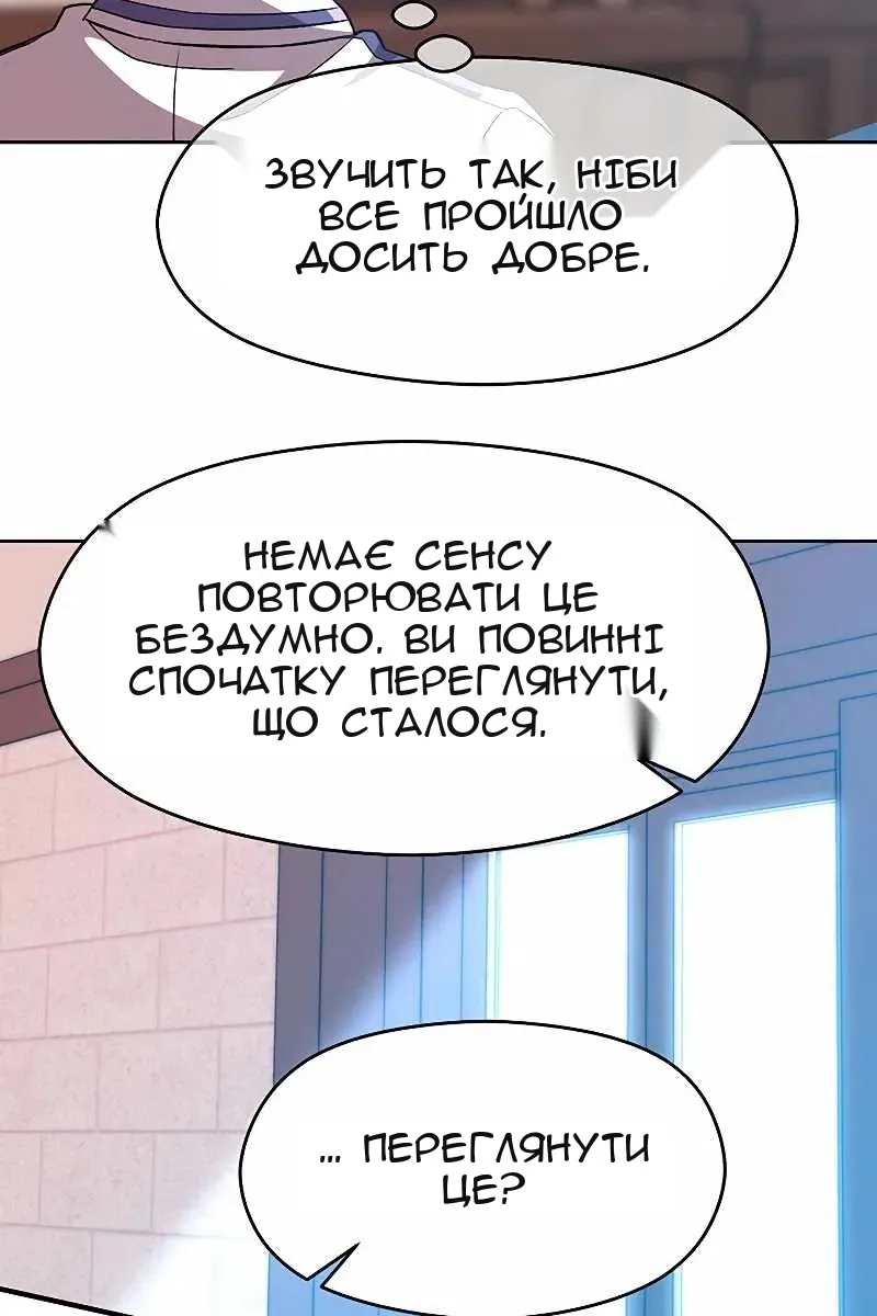Сторінка 44