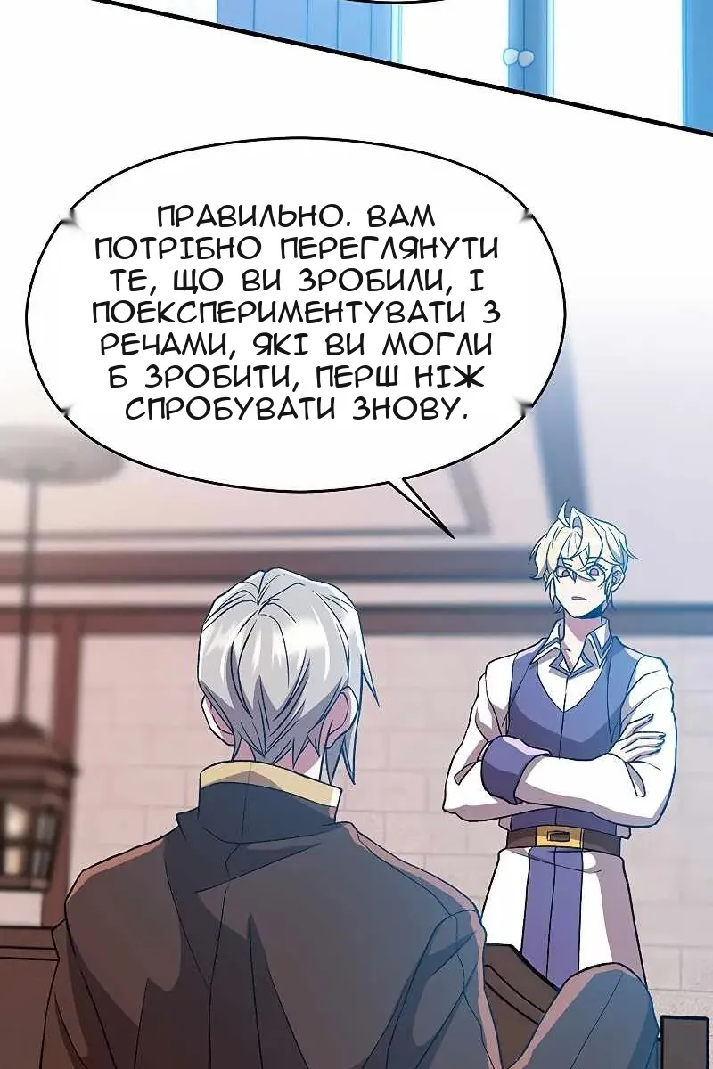 Сторінка 45