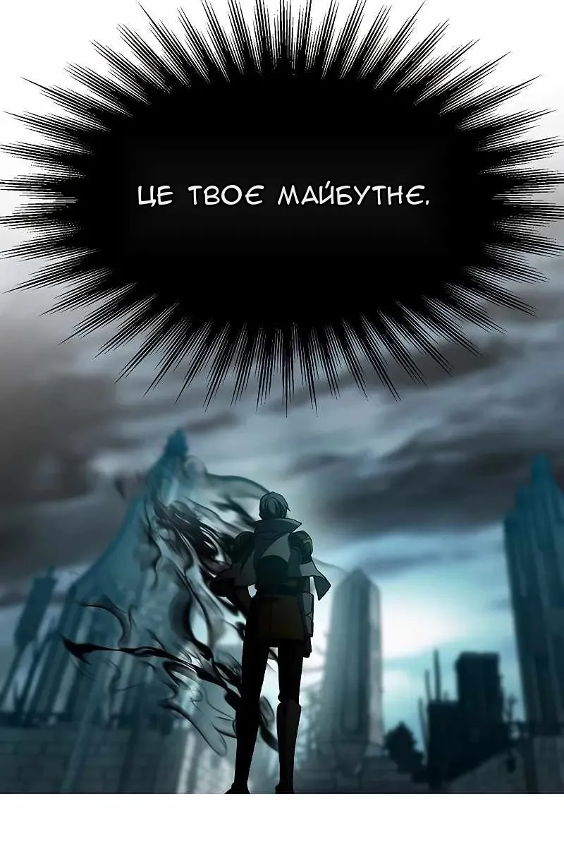 Сторінка 49