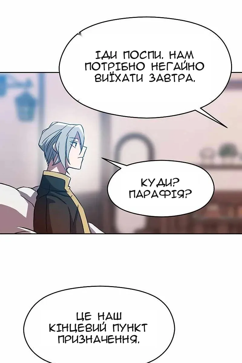 Сторінка 50