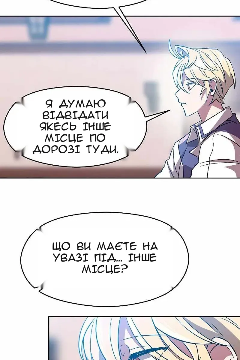 Сторінка 51