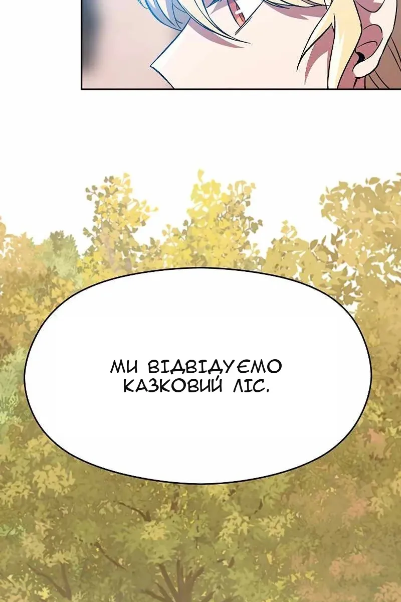 Сторінка 52