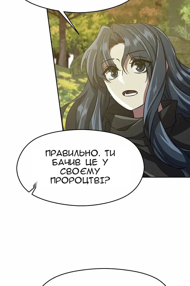 Сторінка 54