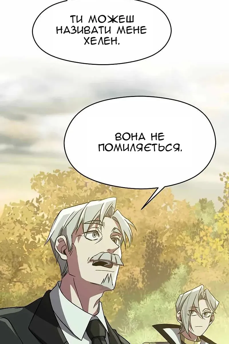 Сторінка 57