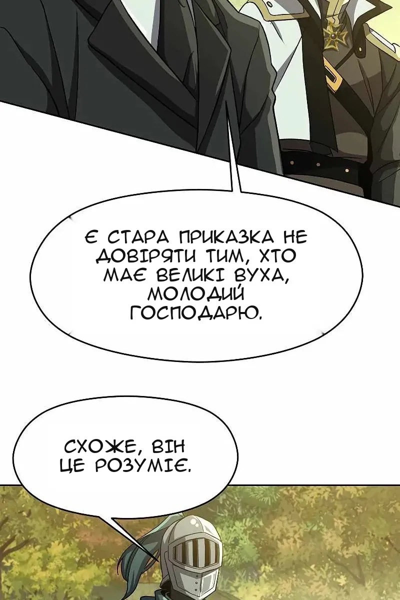 Сторінка 58