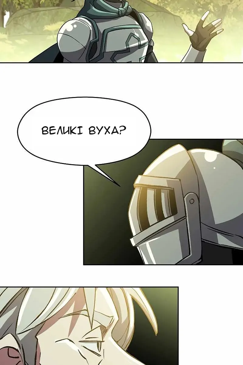 Сторінка 59