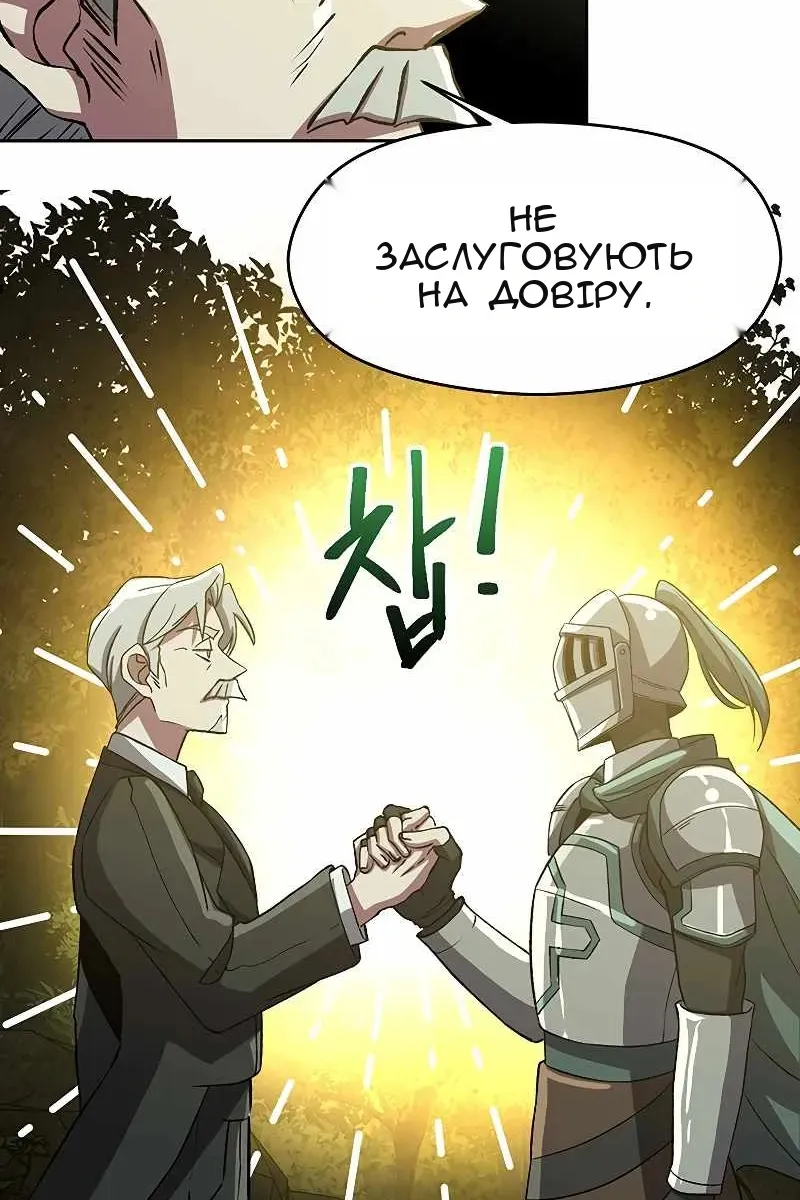 Сторінка 60