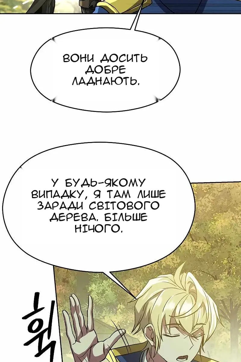 Сторінка 62