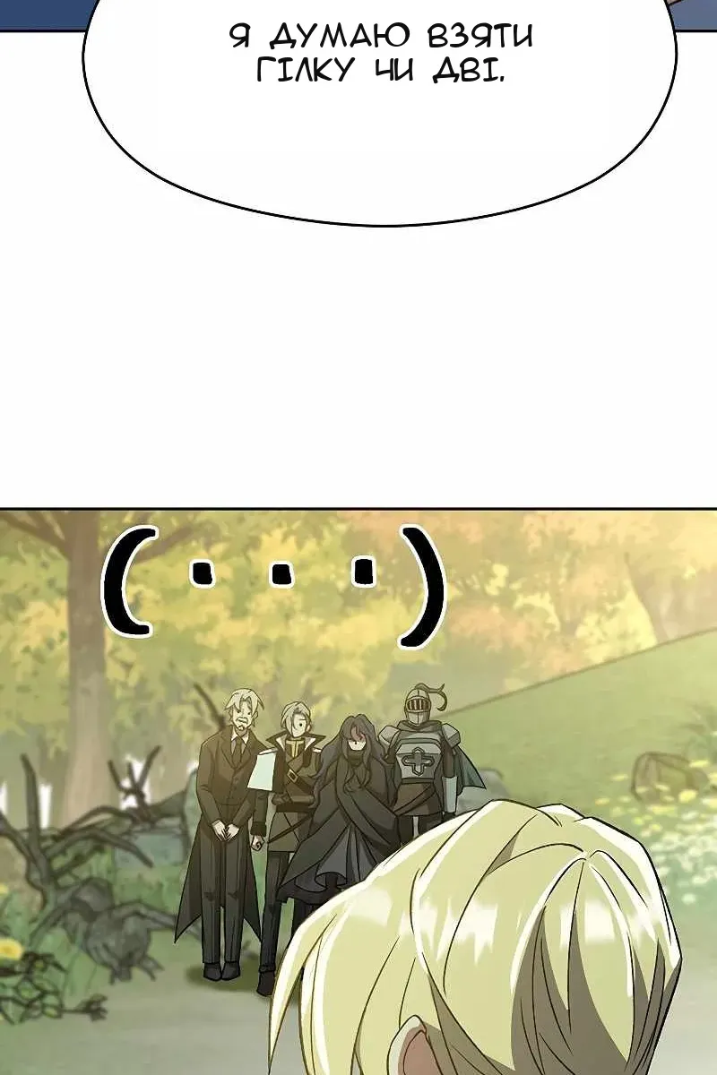 Сторінка 66