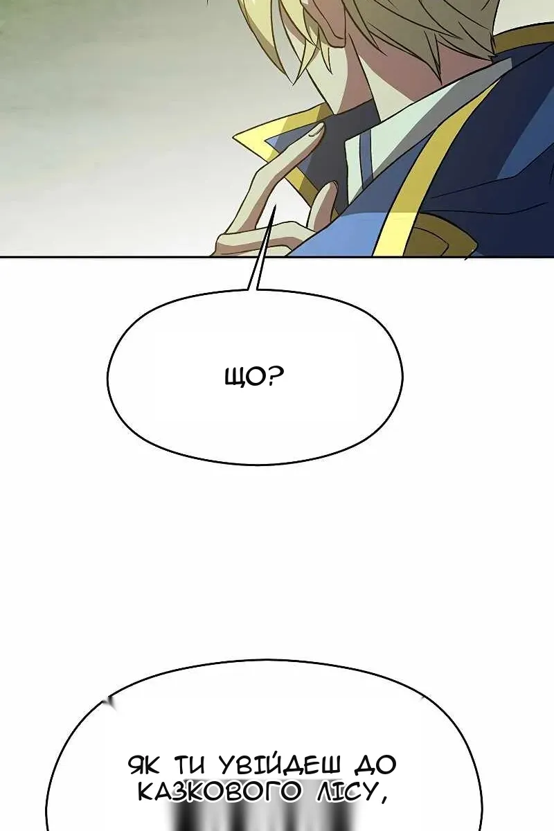 Сторінка 67