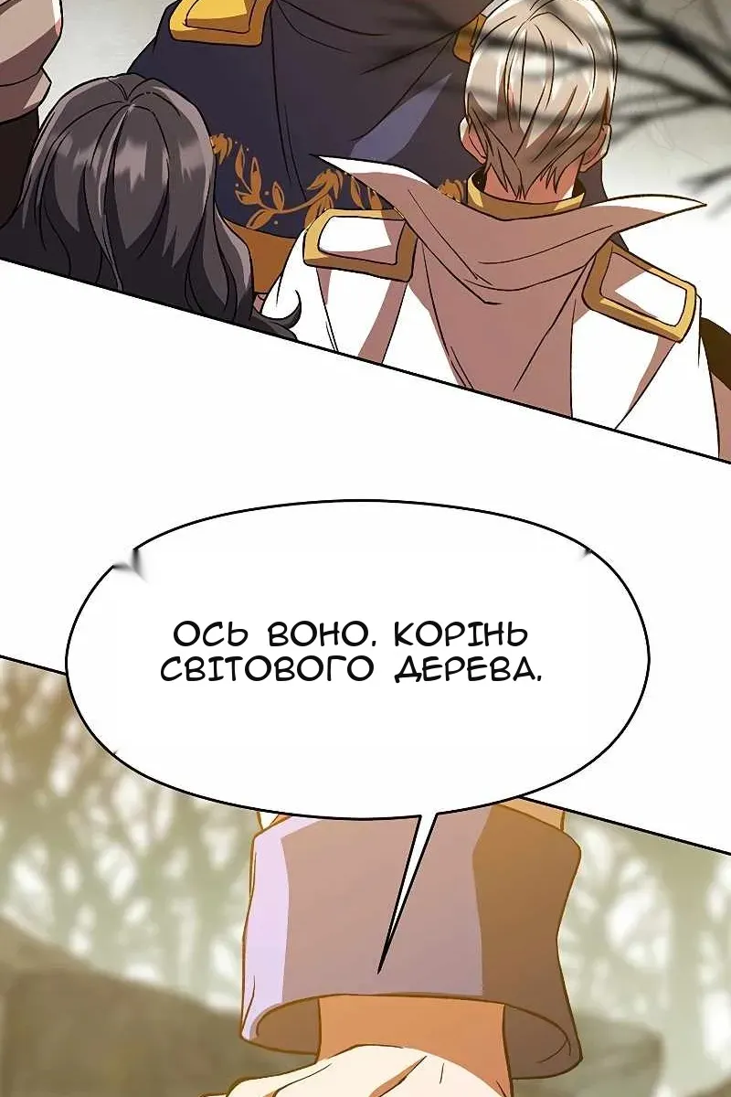 Сторінка 71