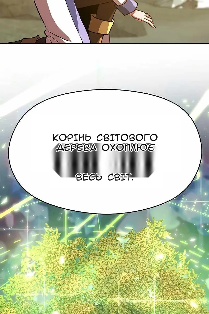 Сторінка 73