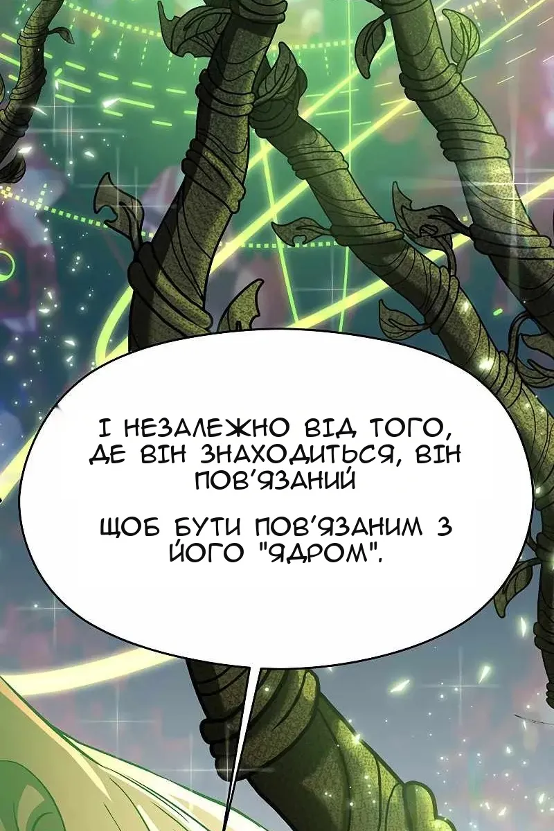 Сторінка 75